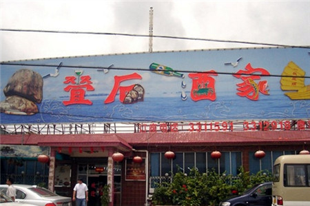 叠石酒家(唐家总店)