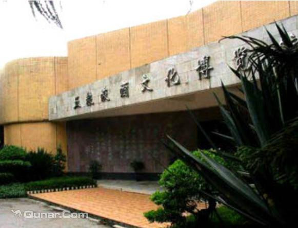 五粮液名烟名茶