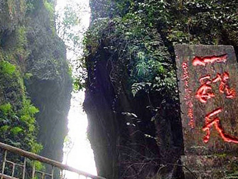 一线天旅游景点图片