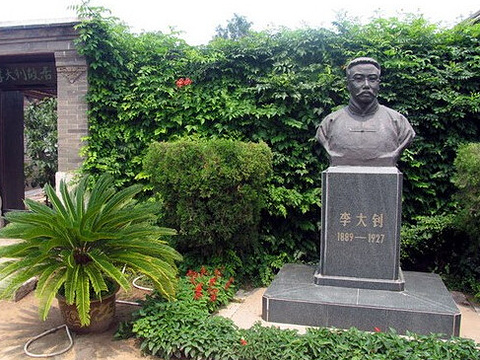 李大钊故居leting li dazhaos memorial hall & former residence