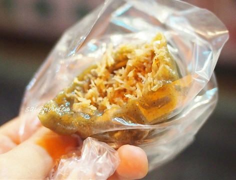 阿兰草仔粿