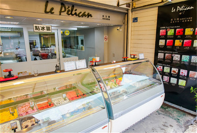 贝力冈法式手工冰淇淋