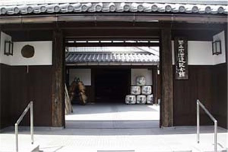菊正宗酒造纪念馆