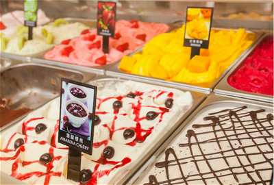 贝力冈法式手工冰淇淋