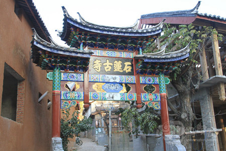 丽江束河古镇-石莲古寺