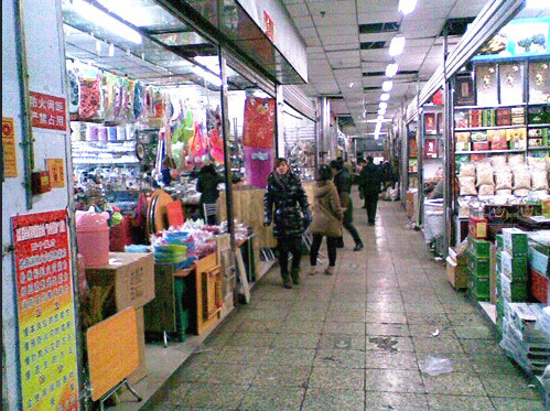 长白山山货市场