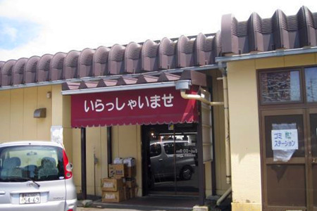 Kushiro Tancho Market