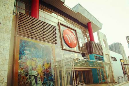 DFS迪斐世（冲绳那霸机场店）