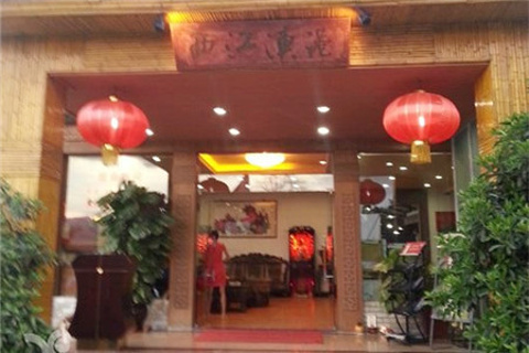 西江渔港