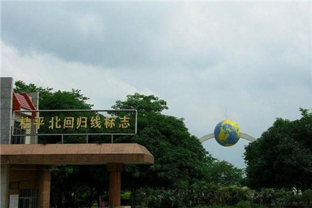 北回归线标志公园