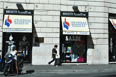 巴塞蒂工厂织物