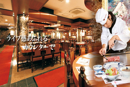 神户牛排乐园神户馆