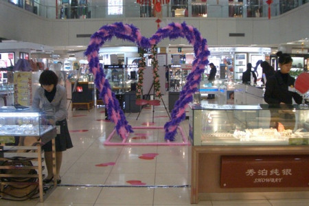 绿源超市(翠屏叙府商城店)