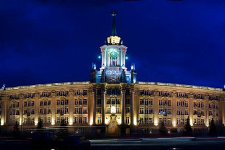 叶卡捷琳堡市政府大楼