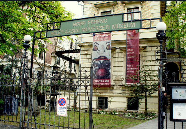 霍普费伦茨东亚博物馆