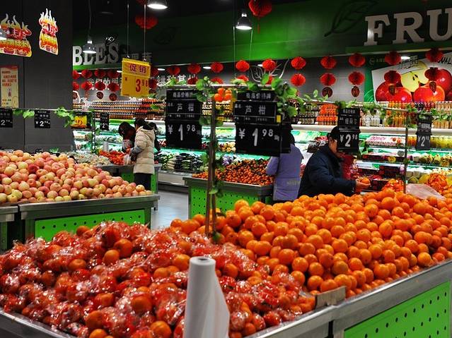 样样鲜蔬菜瓜果超市