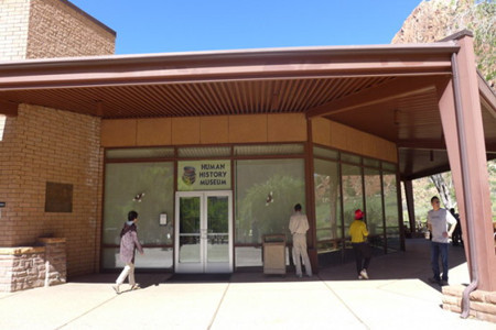 锡安人类历史博物馆