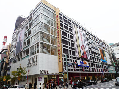 松坂屋百货（名古屋店）