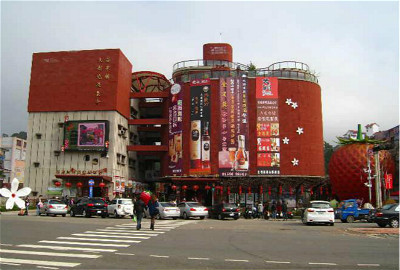 大湖酒庄-草莓文化馆