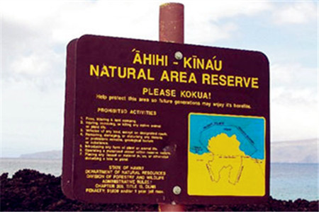AHIHI-KINAU自然保护区