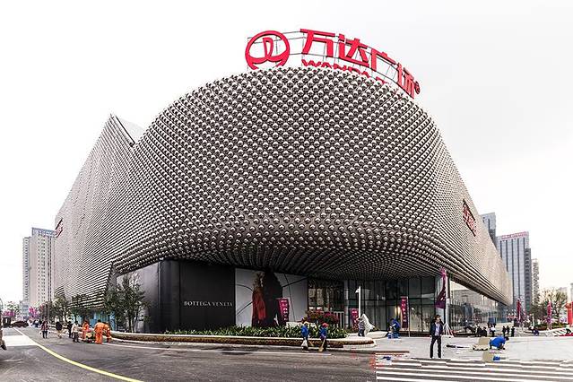 万达广场（汉街店）