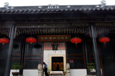 中国昆曲博物馆