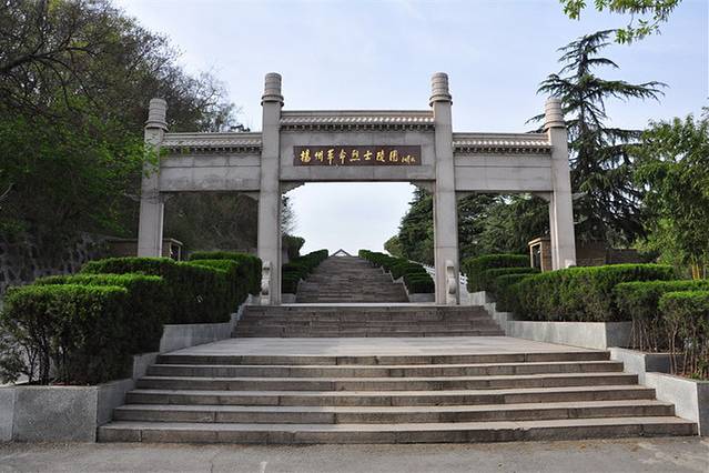 扬州革命烈士陵园