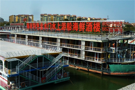 金水门江边海鲜酒楼