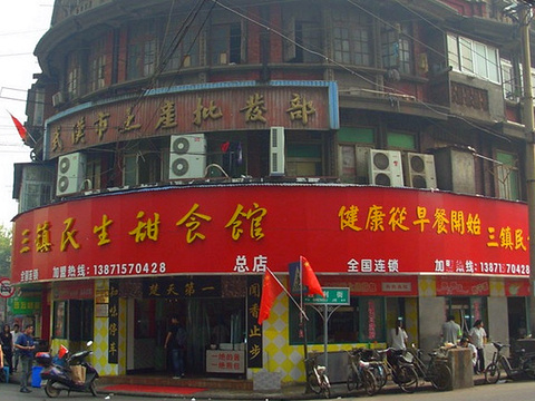 民生鲜鱼馆(合作路店)旅游景点图片