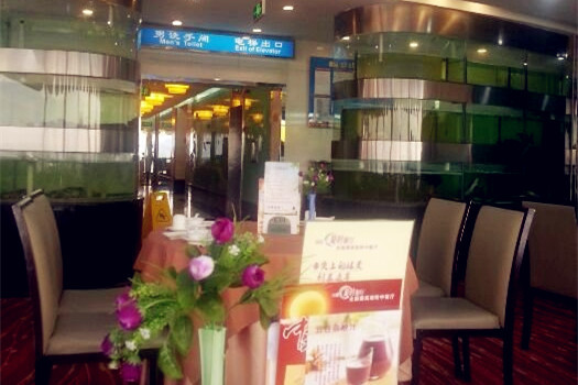 国贸旋转餐厅(国贸广场店)