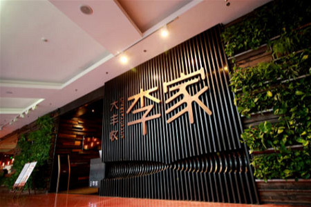 大丰收脆鱼(万象店)