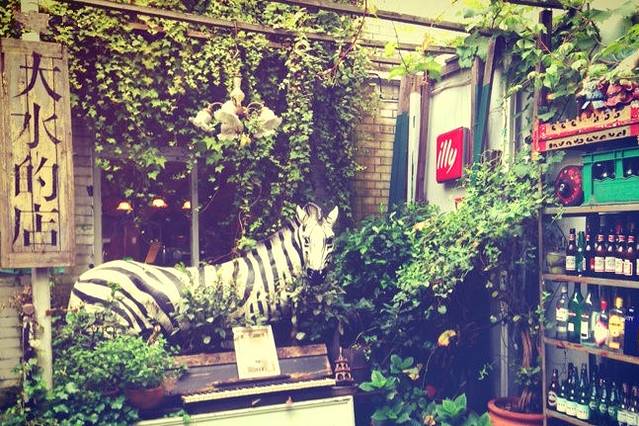 大水的店(昙华林店)