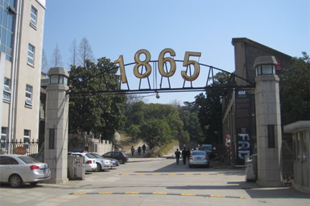 晨光1865科技创意产业园