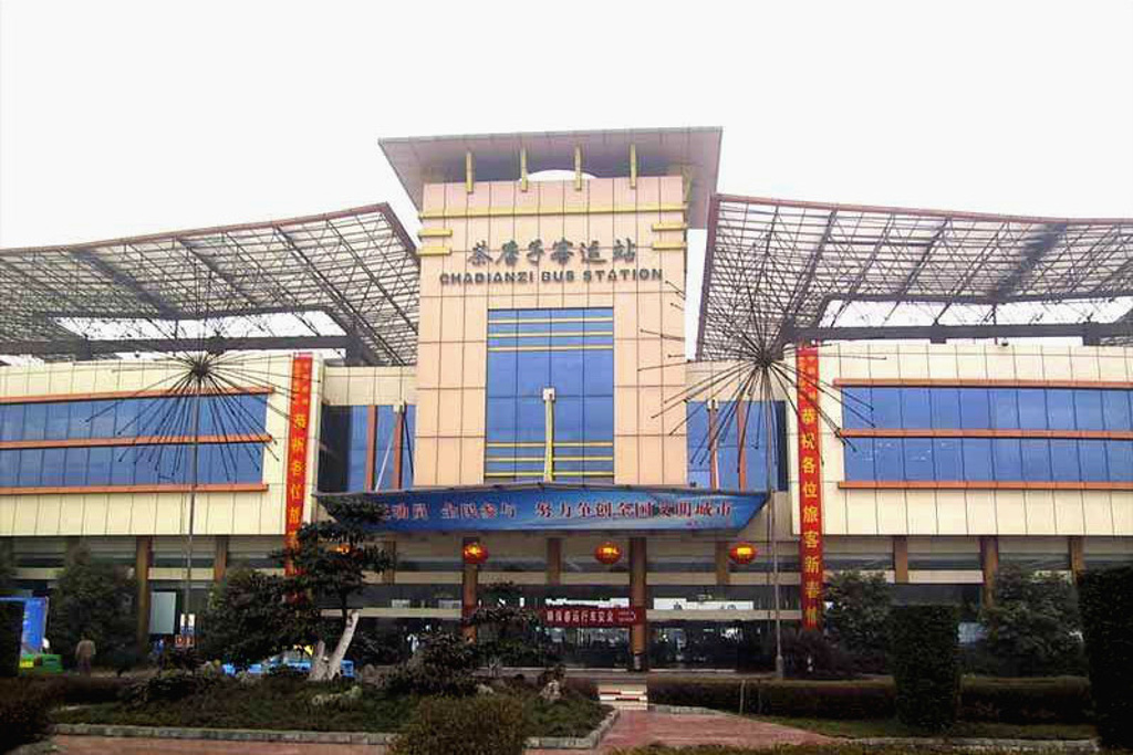2018茶店子客运站_旅游攻略_门票_地址_游记点评,成都旅游景点推荐 - 