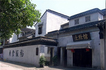 土灶馆餐馆—鱼食饭稻