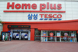 Home plus（东大门店）