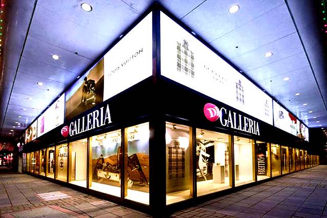 DFS环球免税店(机场店)