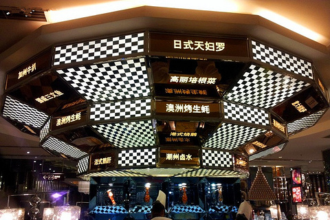 芭菲盛宴(解放碑英利国际店)