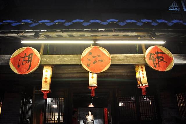 饭江湖·江湖菜(湖广会馆店)