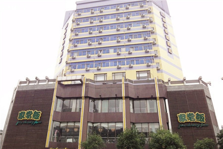 家常饭(孺子路店)