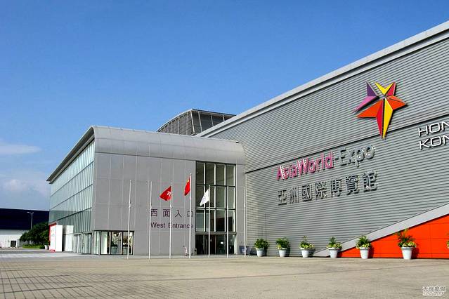 亚洲国际博览馆