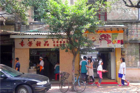 芬芳甜品(同福路店)