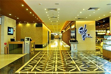 稻香酒家(长安地王广场店)