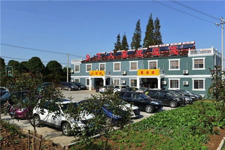 乡下人家农庄(天目湖店)