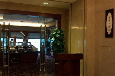 佛山哥顿酒店·万国料理西餐厅