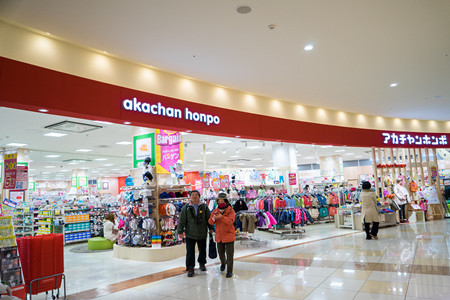 Akachan Honpo