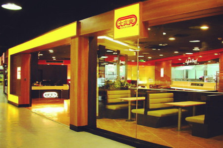 大家乐(深圳鸿展店)