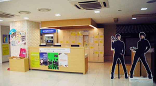 首尔国际文化旅游中心