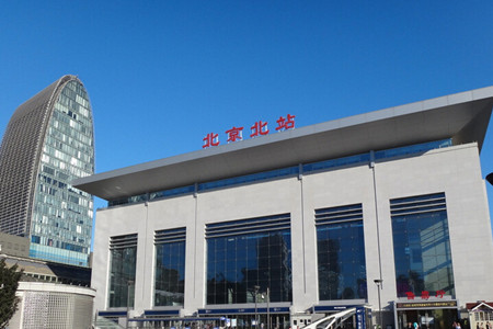 北京北站