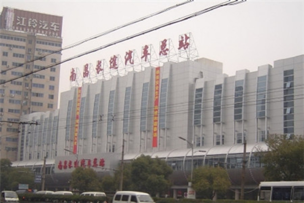 南昌长途汽车站